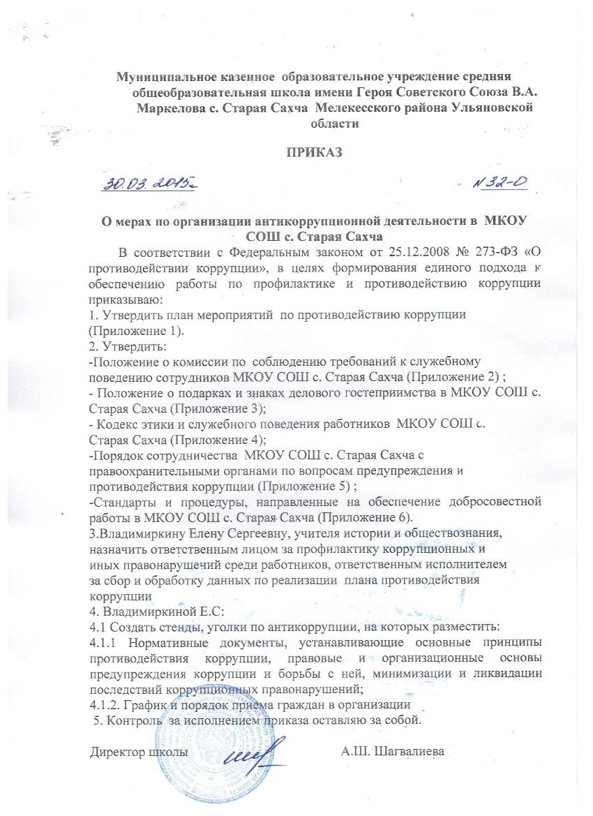 Детский джемпер описание вязания спицами Детский джемпер описание вязания спицами